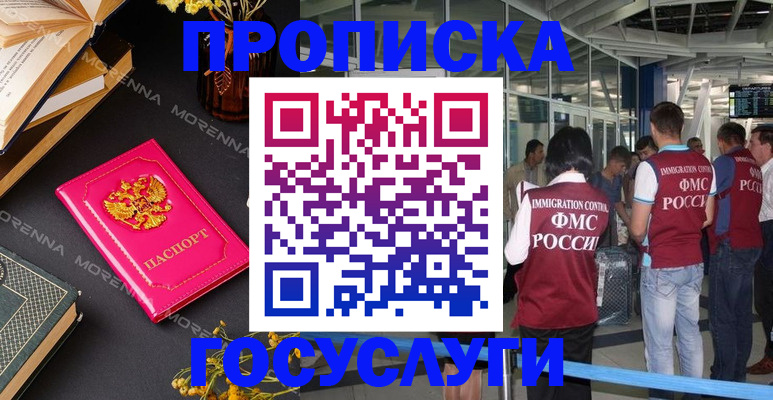 форма 3 в Покачах