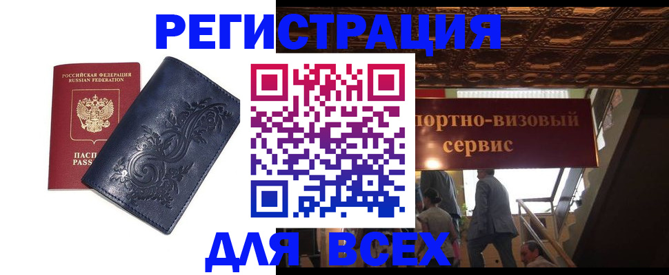 форма 3 в Покачах